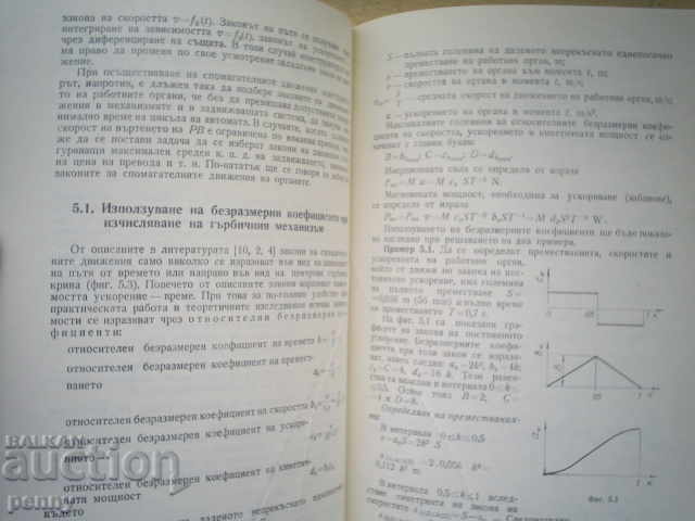 LAB.BOOK AND COURSE DESIGN MANAGEMENT GUIDE - 7 LAB.BOOK AND COURSE DESIGN MANAGEMENT GUIDE - 7