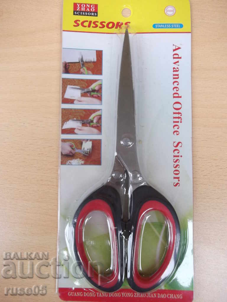 Scissors Cutting Scissors with price 5.00 BGN | € 2.56 Scissors Cutting Scissors with price 5.00 BGN | € 2.56