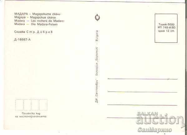 Map Bulgaria Madara Rocks 3 * with price 0.80 BGN | € 0.41 Map Bulgaria Madara Rocks 3 * with price 0.80 BGN | € 0.41