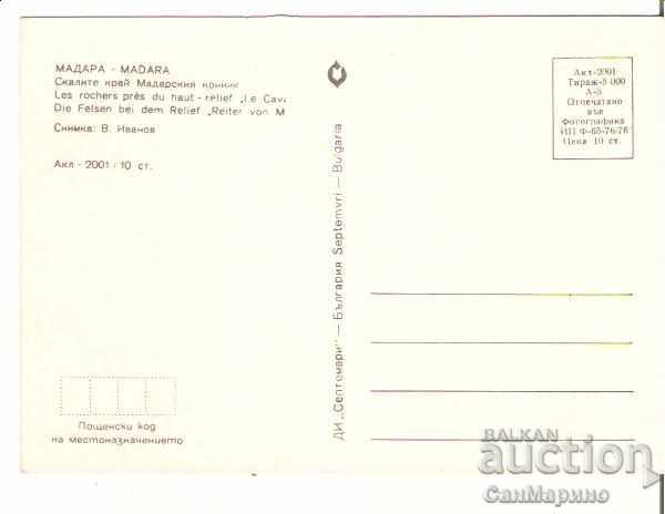 Map Bulgaria Madara Rocks near the Madara Horseman2 * with price 0.80 BGN | € 0.41