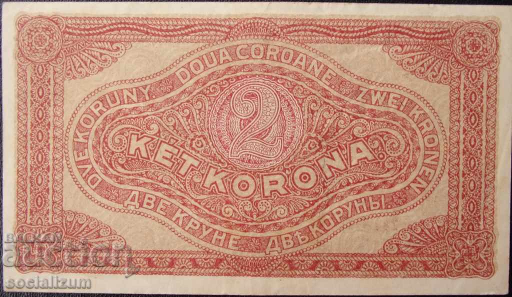 Varietatea Austrograph 2 Krones 1920 Culoare și număr Rare cu preț € 8.18 | 16.00 BGN