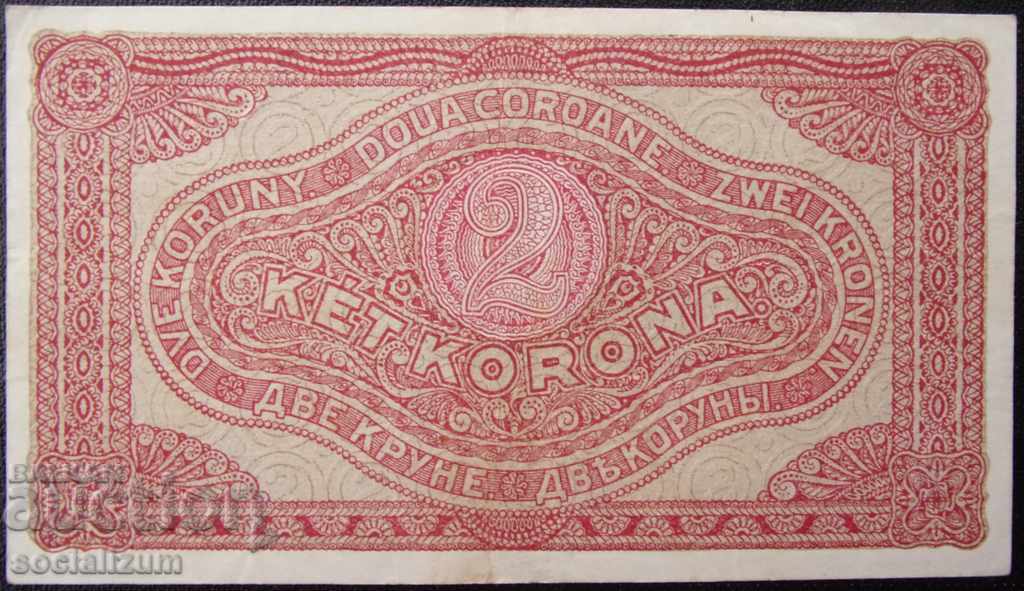 Varietatea Austrograph 2 Krones 1920 Culoare și număr Rare cu preț € 8.18 | 16.00 BGN