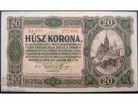 Австроунгария  20  Крони 1920  Rare