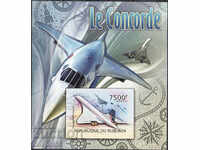 2012. Μπουρούντι. Μεταφορές - Concorde. Αποκλεισμός.