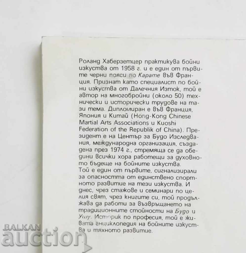 Kungfu - Roland Habergetzer with price 10.00 BGN | € 5.11 Kungfu - Roland Habergetzer with price 10.00 BGN | € 5.11