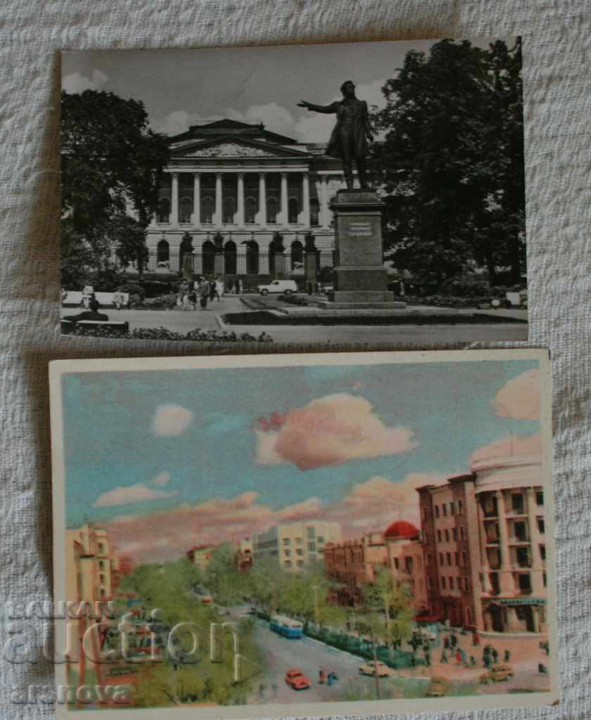 card USSR 2 Khabarovsk, Leningrad