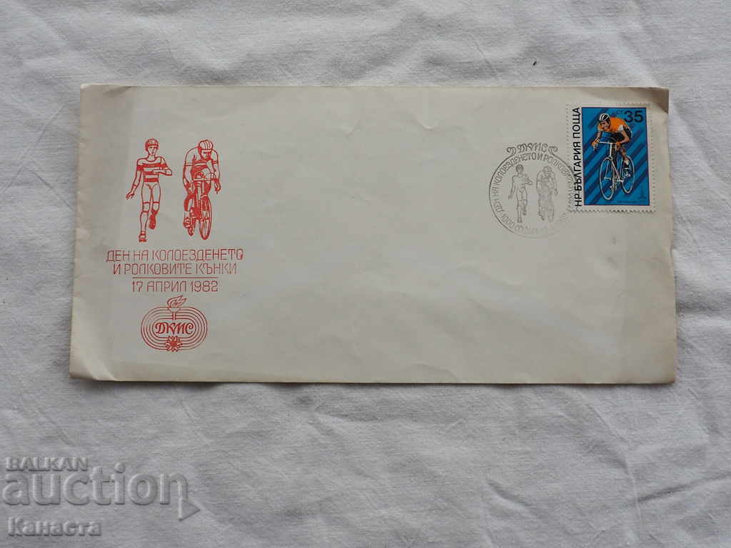 Plicul poștal pentru primăvara bulgară 1982 FCD К 158