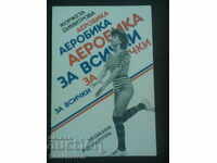 Georgeta Dimitrova: Aerobics for all