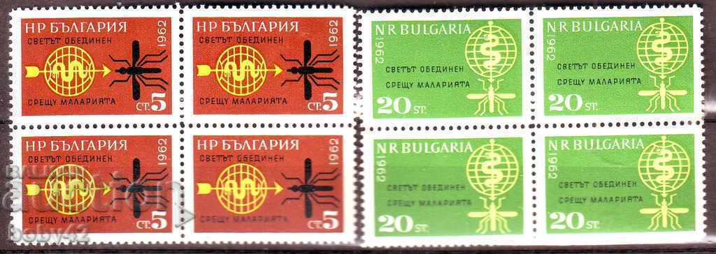 BK 1271-1372 boxes Fight against malaria