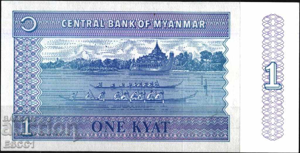1K Kyoto 1996 UNC Bank of Myanmar with price 1.00 BGN | € 0.51
