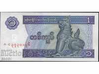 Банкнота  1 киат 1996  UNC от  Мианмар