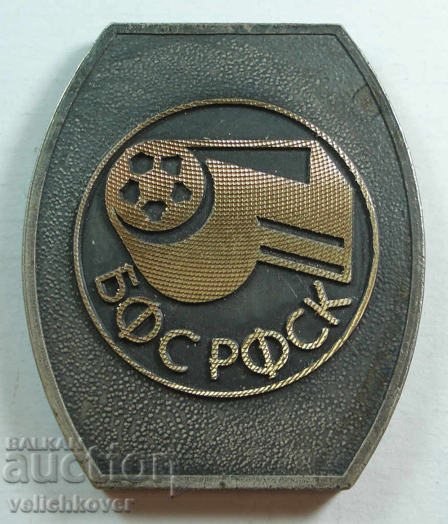 20916 Bulgaria Плат БФС Referee soccer sports club