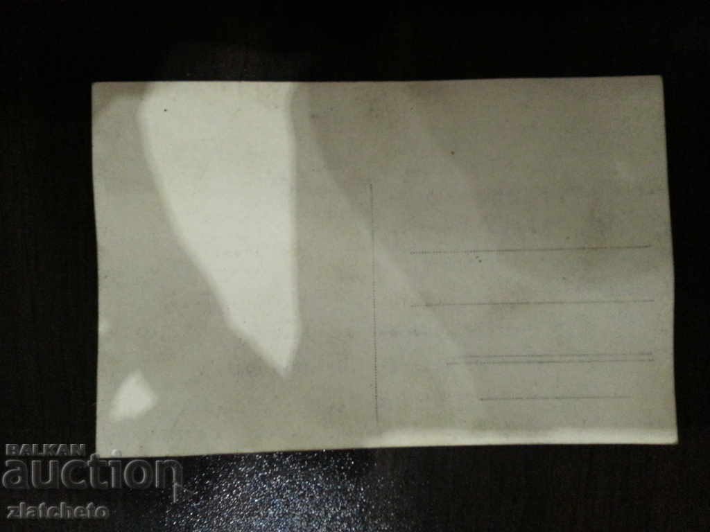 Παράδοση Παλιά φωτογραφία. Sokol Παράδοση Παλιά φωτογραφία. Sokol