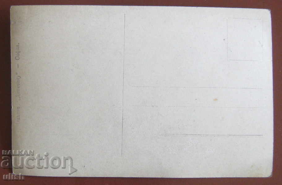 Falero's dream of Beethoven's old postcard with price 1.00 BGN | € 0.51 Falero's dream of Beethoven's old postcard with price 1.00 BGN | € 0.51