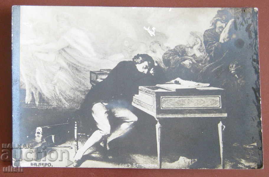 Falero's dream of Beethoven's old postcard