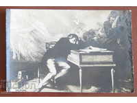 Фалеро съня на Бетховен стара пощенска картичка