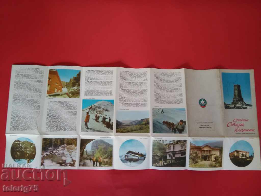 Auction Central Stara Planina-Obzorna Tourist Map-BTS-1975 Auction Central Stara Planina-Obzorna Tourist Map-BTS-1975