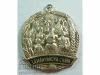 20950 Βουλγαρικό μετάλλιο Βαθμός βαθμού βαθμού III