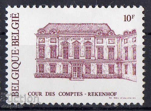 1981. Belgia. Curtea de Justiție.