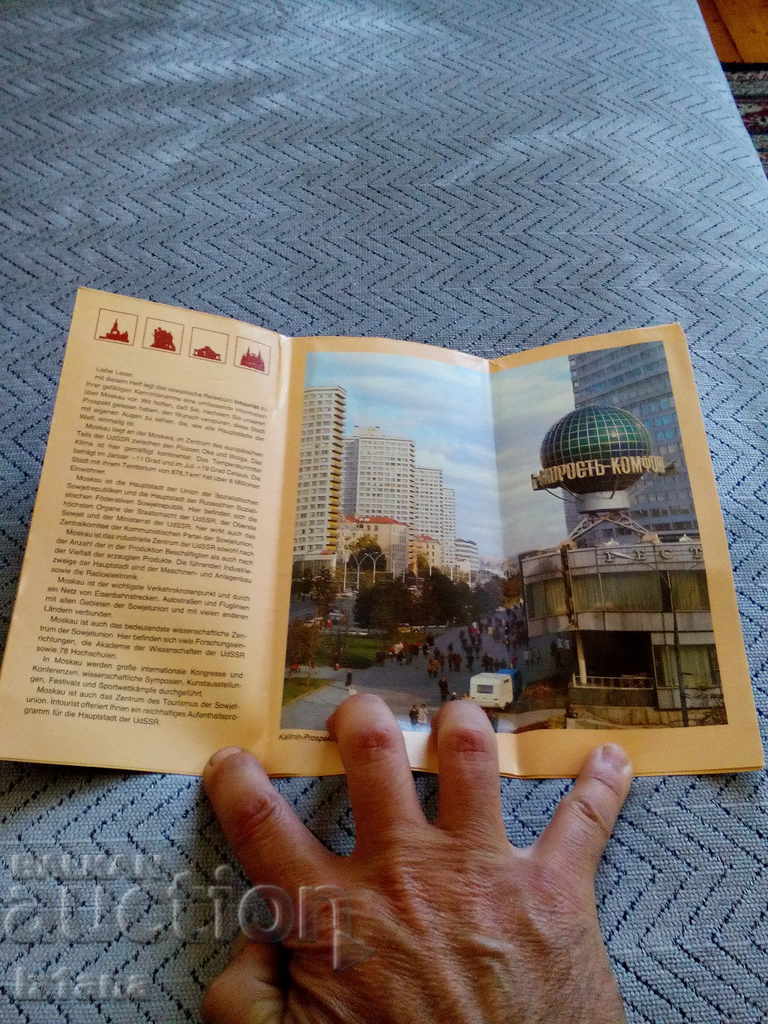 Auction Old brochure INTOURIST Auction Old brochure INTOURIST