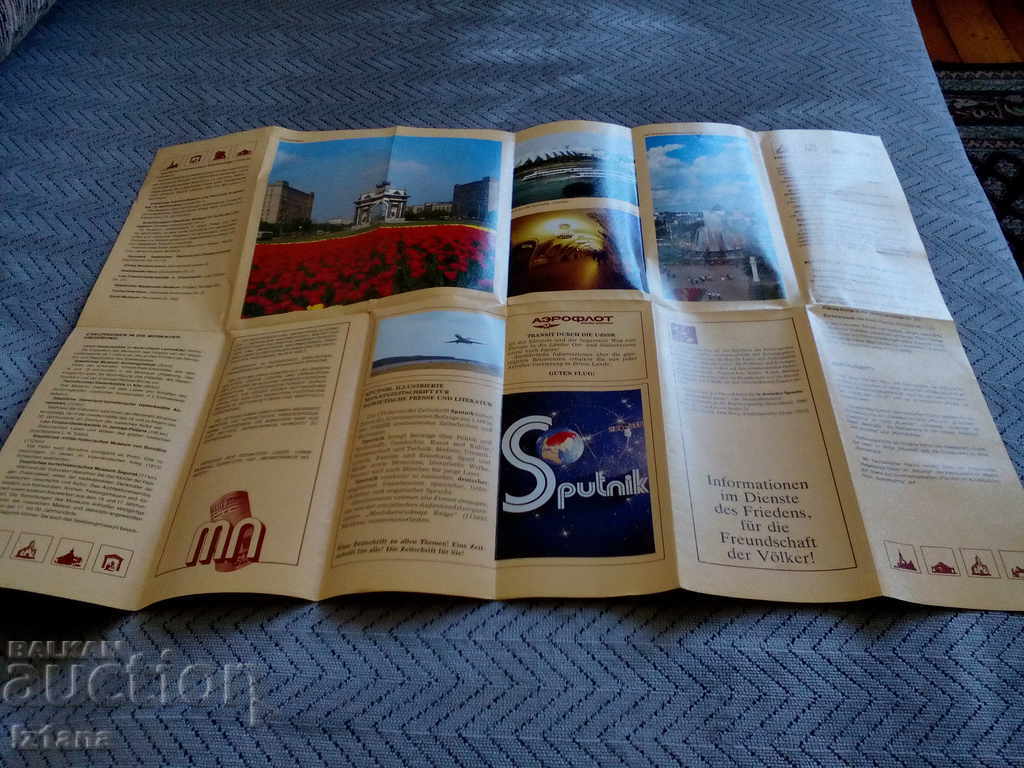 Livrarea Vechea broșură INTOURIST
