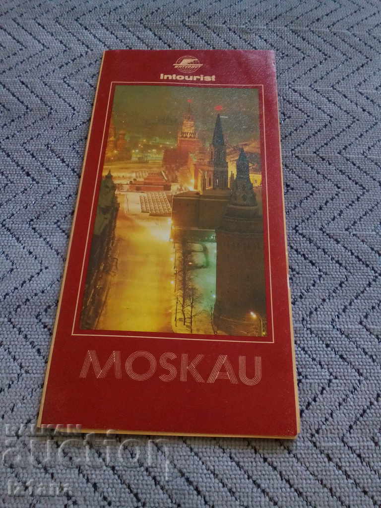 Vechea broșură INTOURIST