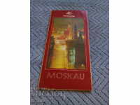 Παλαιό φυλλάδιο INTOURIST