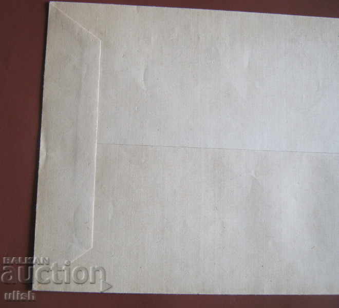 Auction Natural-Historical Museum His Majesty the King's Envelope Auction Natural-Historical Museum His Majesty the King's Envelope