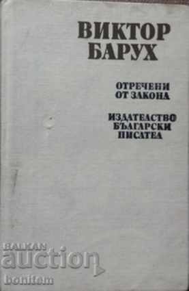 Auction Selected works in two volumes. Tom 1-2 Auction Selected works in two volumes. Tom 1-2