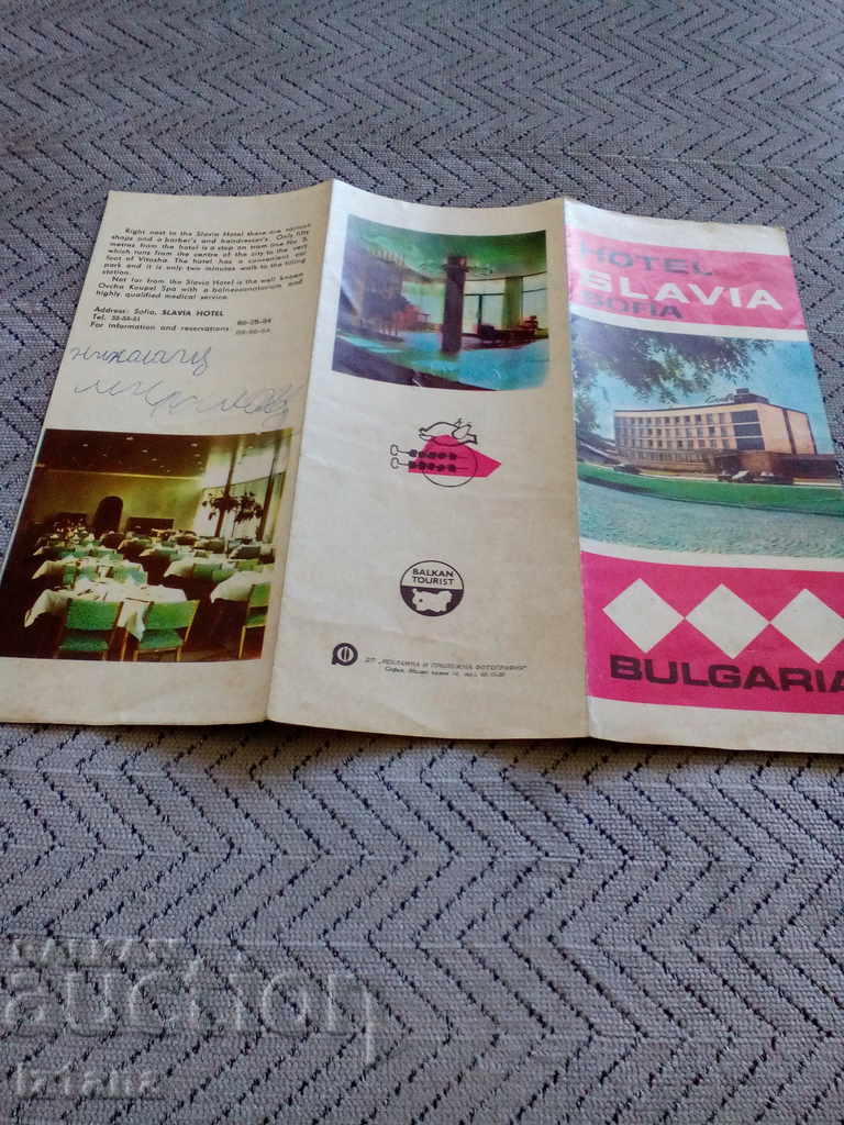 Delivery of Brochure HOTEL SLAVIA, BALKANTURIST Delivery of Brochure HOTEL SLAVIA, BALKANTURIST