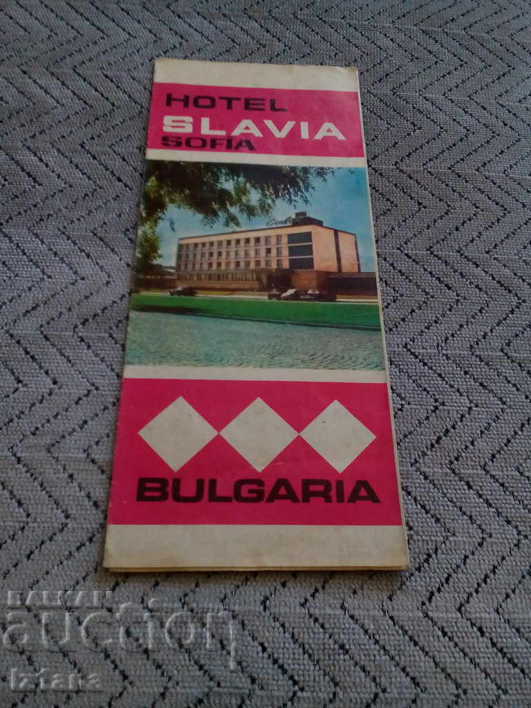 Brochure HOTEL SLAVIA, BALKANTURIST