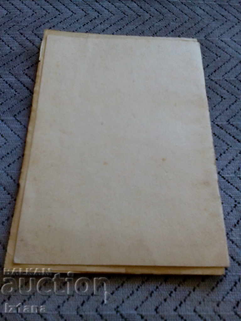 Operating instructions for a stove with price 6.00 BGN | € 3.07