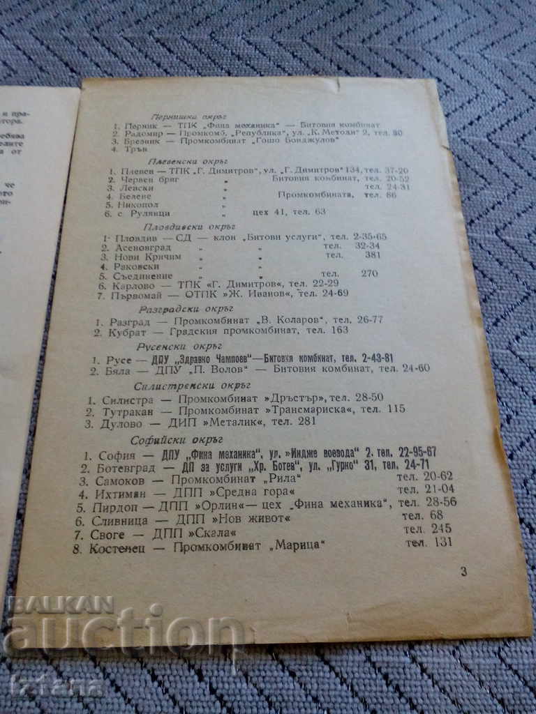 Delivery of Operating instructions for a stove