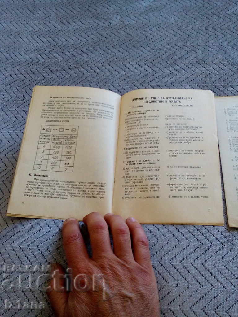 Operating instructions for a stove - 5