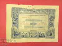 Στεγαστικό δάνειο για την ανάπτυξη της Εθνικής Τράπεζας - 40 - 1952 BGN