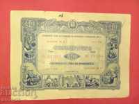 Bond-State Loan for Development of the National Bank - BGN 40 - 1952
