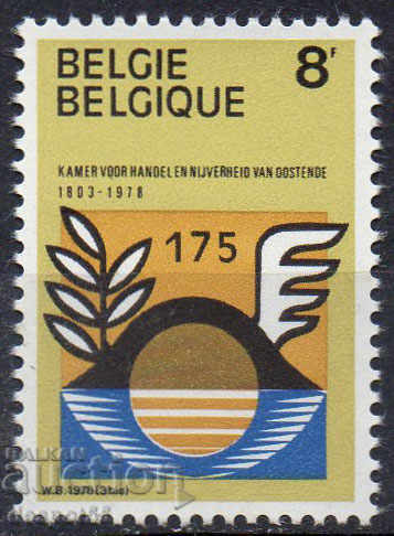 1978. Белгия. 175 г. от създаването на Сметната палата.
