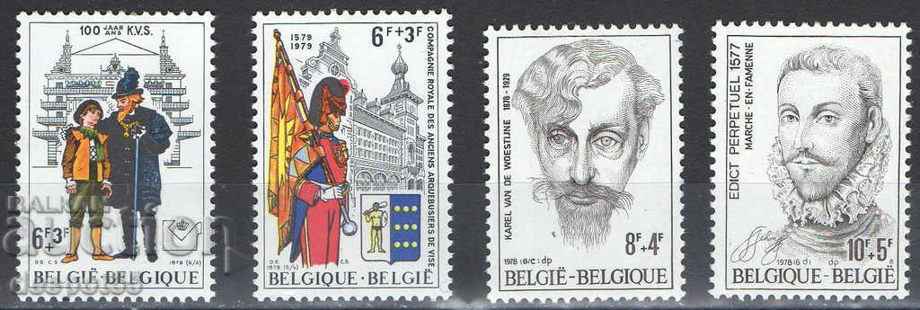 1978. Белгия. Емисия в помощ на културата.