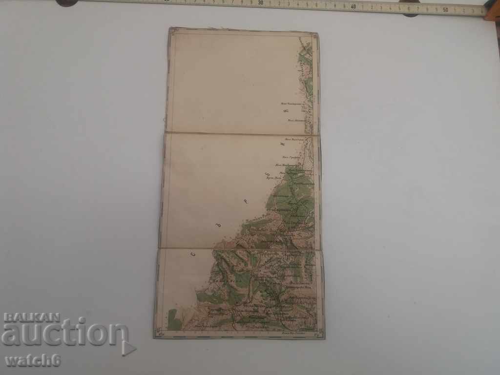 Very old map - c with price 19.99 BGN | € 10.22 Very old map - c with price 19.99 BGN | € 10.22