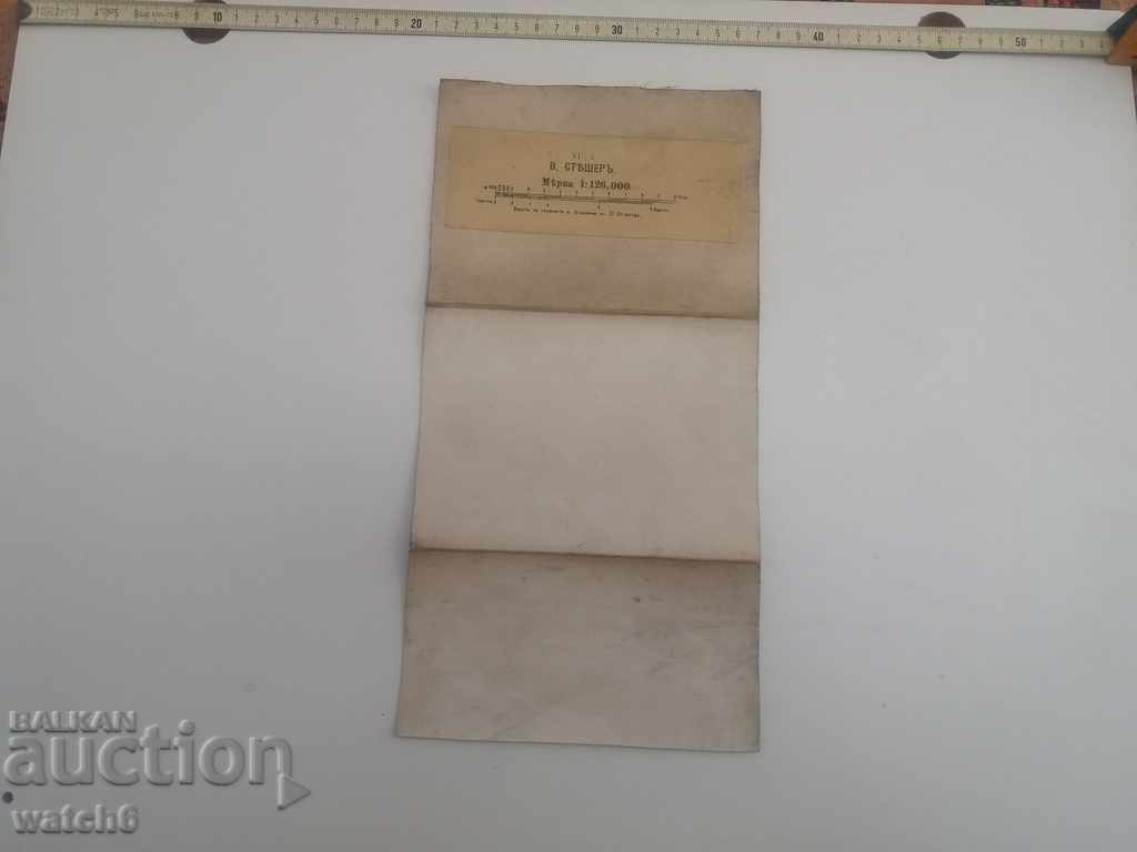 Very old map - c - 5 Very old map - c - 5