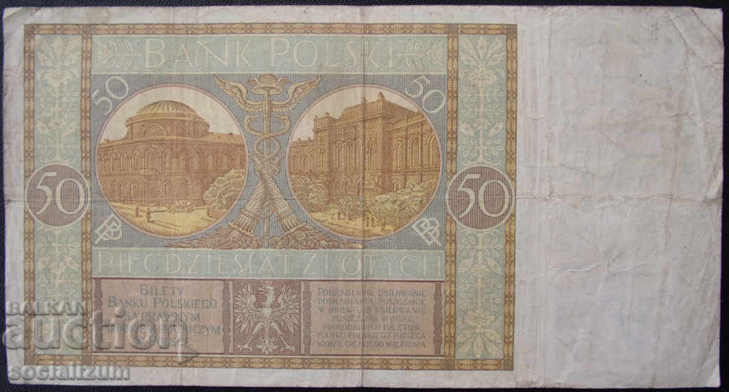 Polonia 50 PLN 1929 rare cu preț € 2.56 | 5.01 BGN