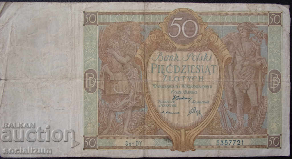 Полша 50 Злоти 1929 rare