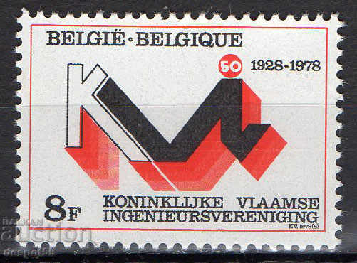 1978. Belgia. 50 de ani de la înființarea asociației de inginerie