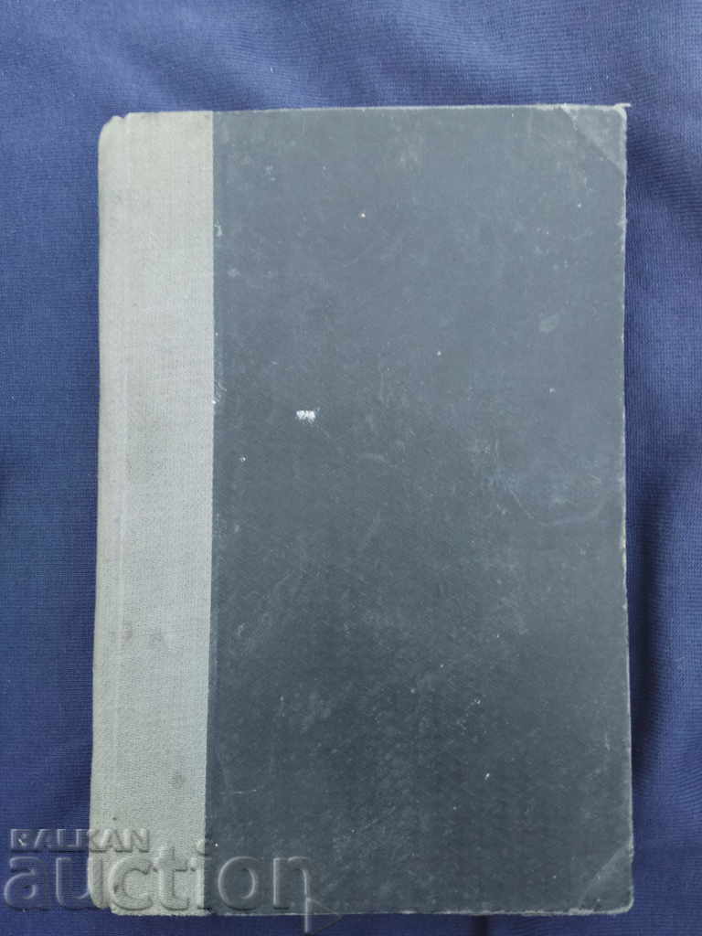 Delivery of Cherry water.Ilia Musakov