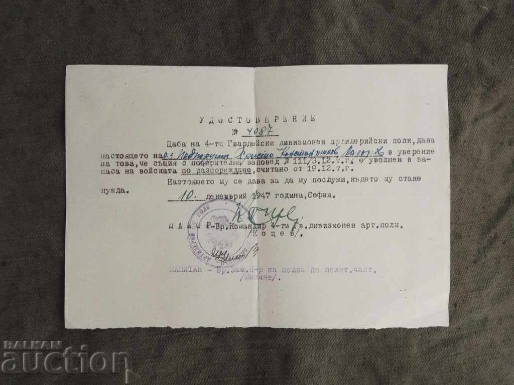 Certificate 4 Guards Artillery Regiment 1947