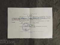 Certificate 4 Guards Artillery Regiment 1947