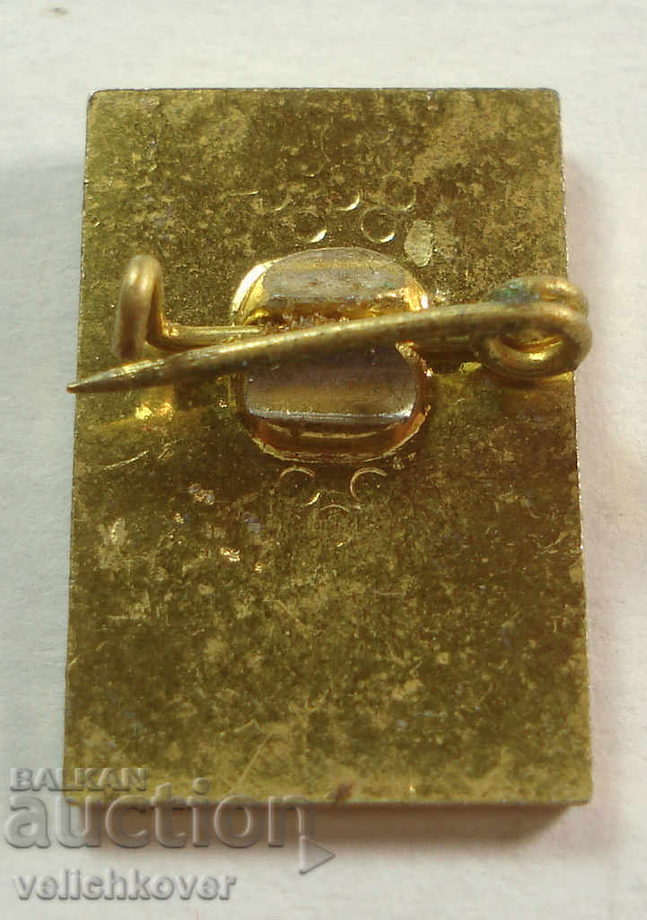 21013 Bulgaria semnează Nikola Vaptsarov 1942g. cu preț 2.00 BGN | € 1.02 21013 Bulgaria semnează Nikola Vaptsarov 1942g. cu preț 2.00 BGN | € 1.02