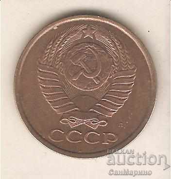 + USSR 5 kopecks 1991 L. with price 1.60 BGN | € 0.82 + USSR 5 kopecks 1991 L. with price 1.60 BGN | € 0.82