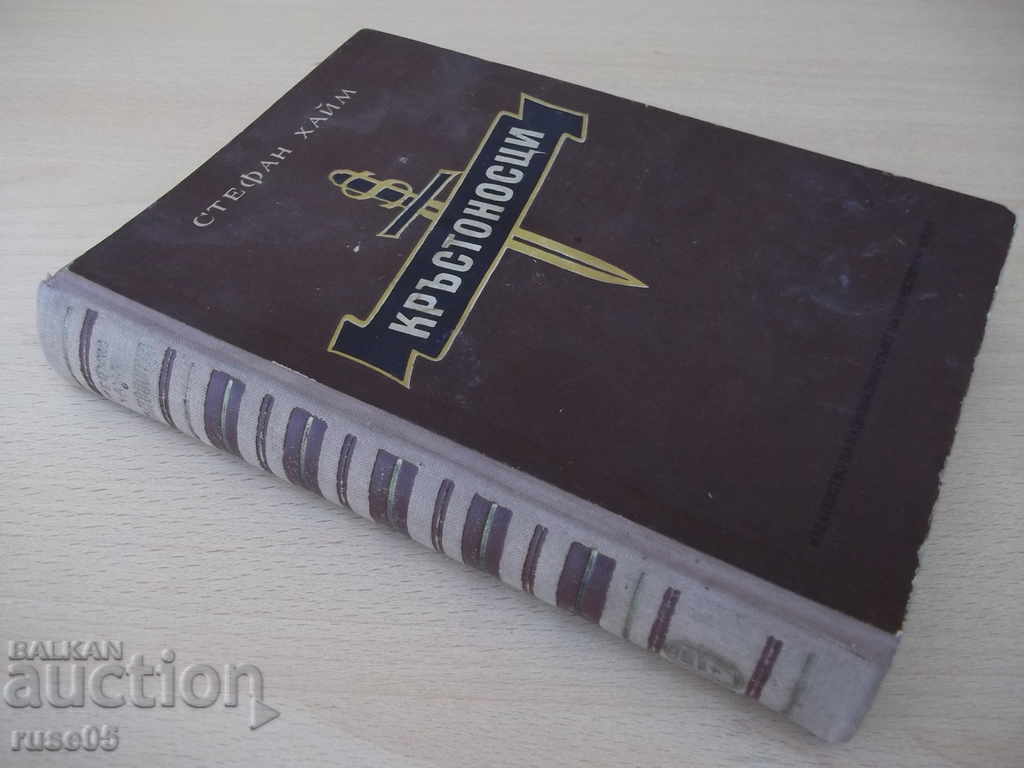 The book "Crusaders - Stefan Heim" - 520 p. - 7 The book "Crusaders - Stefan Heim" - 520 p. - 7