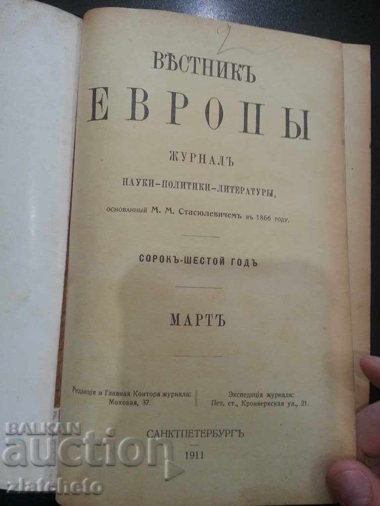 Auction Newspaper "Европы" Kn. 4-5. 1911. Auction Newspaper "Европы" Kn. 4-5. 1911.